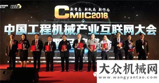 神探析之一山推四類產(chǎn)品斬獲CMIIC2016五項(xiàng)大獎(jiǎng)大國(guó)重