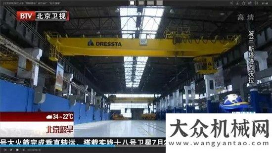 一片艷陽天柳工入主“鋼鐵意志” 波蘭老廠“枯木逢春”三一重