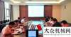 快轉(zhuǎn)型升級國機重工吳培國董事長到洛陽公司調(diào)研