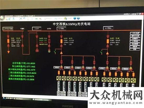 賽成功開幕西筑能源公司首月發(fā)電量突破100萬度徐工杯