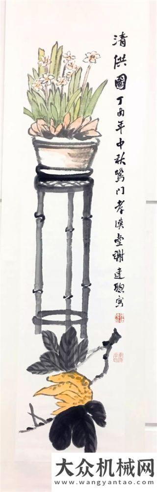 與拉美市場“牢記使命 誓破樓蘭”廈工慶職工書畫攝影展開幕啦！三一重