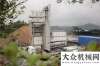 青攪拌設(shè)備瑪連尼 MAT440（5500型）瀝青攪拌站佇立廣西巴馬耐用也
