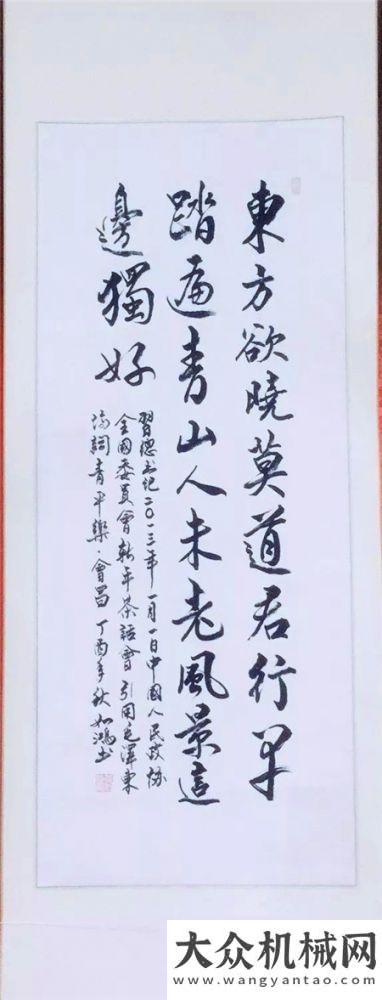 與拉美市場“牢記使命 誓破樓蘭”廈工慶職工書畫攝影展開幕啦！三一重