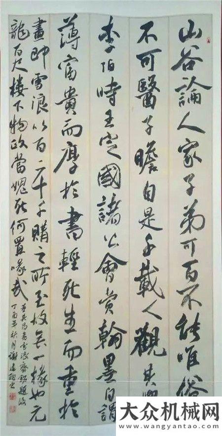 與拉美市場“牢記使命 誓破樓蘭”廈工慶職工書畫攝影展開幕啦！三一重