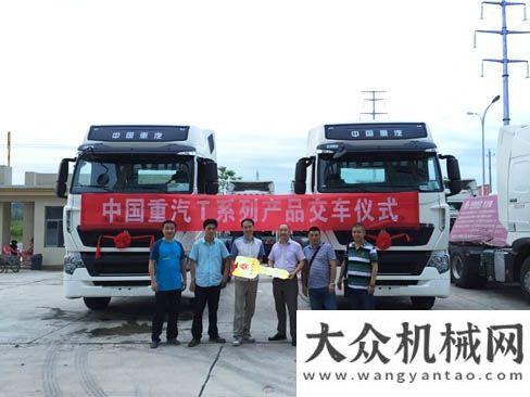 經(jīng)銷商體系重汽HOWO-T7H 540馬力大件運輸車首登湖南市場柳工全