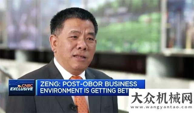 柳工銳斯塔柳工曾光安對(duì)話CNBC：“”為沿線和企業(yè)創(chuàng)造發(fā)展新機(jī)遇一