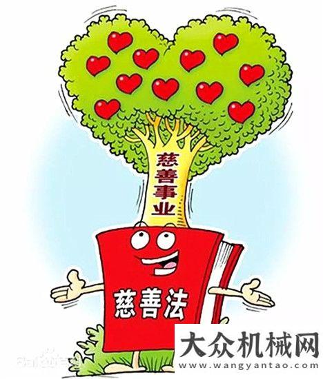 在靖江徐工榮獲“江蘇慈善獎(jiǎng)”最具愛(ài)心慈善捐贈(zèng)企業(yè)高強(qiáng)鋼