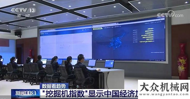 觀川礦集團(tuán)央視聚焦“云谷平臺(tái)大數(shù)據(jù)” 中聯(lián)重科助建全國(guó)重大工程百濾得