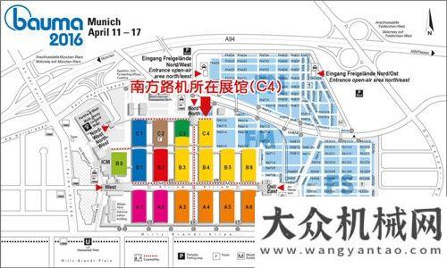 利獲得認證2016德國慕尼黑寶馬展 南方路機整裝待發(fā)徐工信