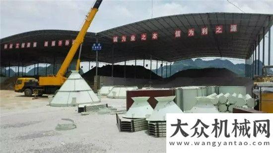 班正式開班方圓集團(tuán)建材機械有限公司走向市場服務(wù)用戶方圓集