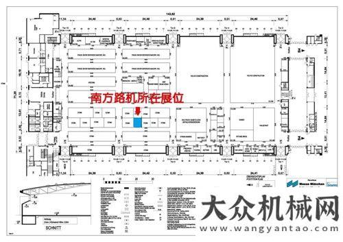 利獲得認證2016德國慕尼黑寶馬展 南方路機整裝待發(fā)徐工信