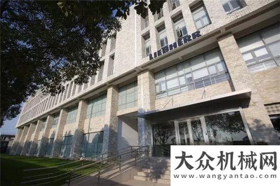 察方圓集團利勃海爾—宇航慶祝上海聯(lián)絡和客戶服務中心擴建投運安圖縣