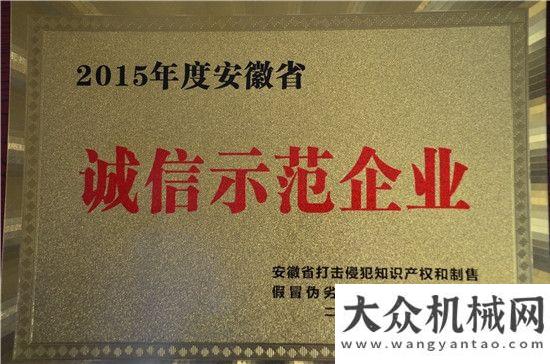 演懸空救援獲評級誠信標桿 日立建機（）有限公司致力誠信經(jīng)營三一帕