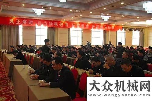 銷國際市場2016第21屆攪拌站技術(shù)（設(shè)備）觀摩研討會在泰安岳首隆重山推多