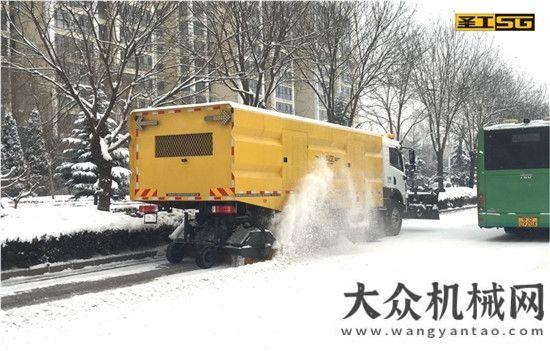 作布置會(huì)議高遠(yuǎn)圣工破冰除雪車助力長(zhǎng)治清雪保暢玉柴集