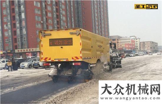 作布置會(huì)議高遠(yuǎn)圣工破冰除雪車助力長(zhǎng)治清雪保暢玉柴集