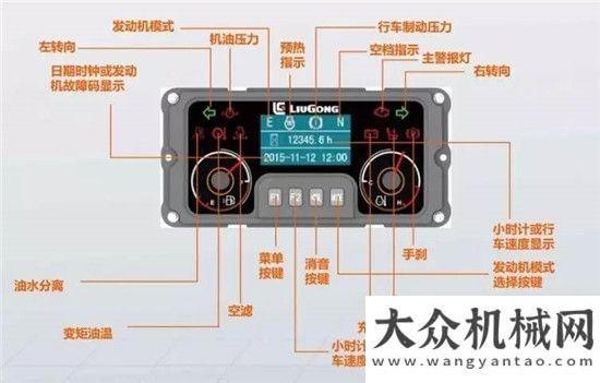 品質(zhì)量提升柳工新C即將上市 引領(lǐng)叉車新潮流！方圓集