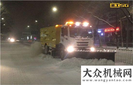 作布置會(huì)議高遠(yuǎn)圣工破冰除雪車助力長(zhǎng)治清雪保暢玉柴集