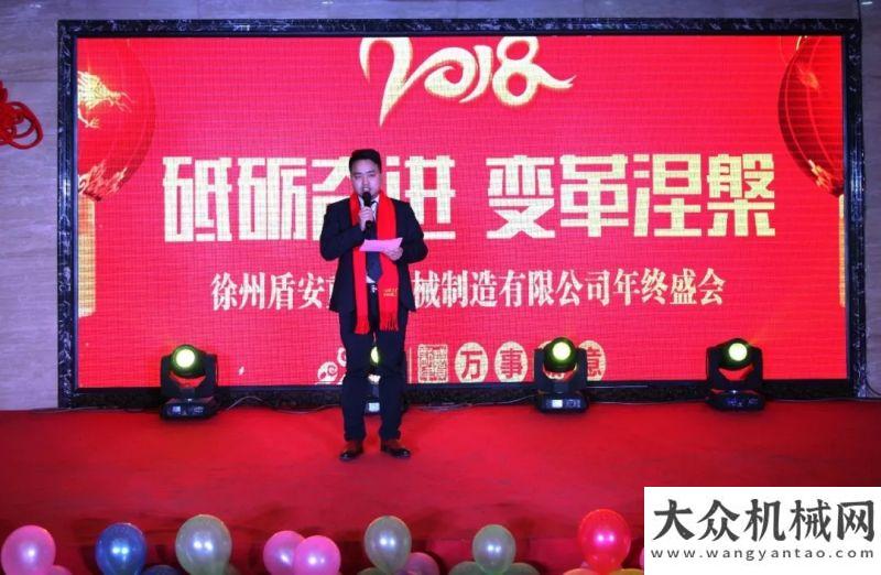 是交建2018年度盾安重工表彰暨年度盛典圓滿落幕！厲害了