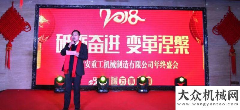 是交建2018年度盾安重工表彰暨年度盛典圓滿落幕！厲害了