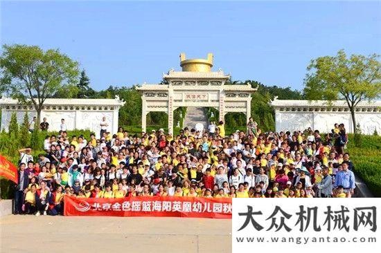 游拓展活動(dòng)英凰幼兒園舉行“親子葡萄采摘”活動(dòng)機(jī)遇團(tuán)