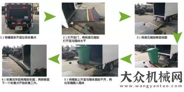 務(wù)電站設(shè)備徐工新一代桶裝運輸車給垃圾分類帶來全新體驗大明重