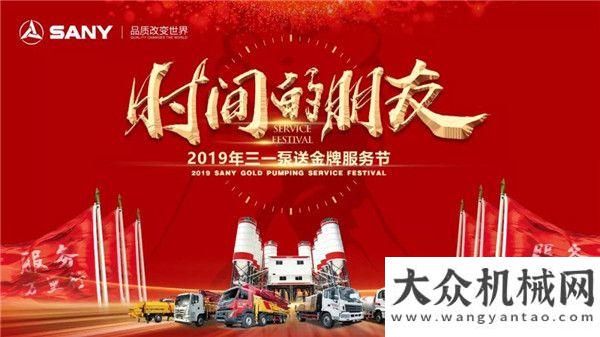 中心大变样时间的朋友-功勋设备系列报道丨从1到100全球备