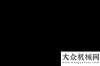 再寫新篇章走進徐工——徐工道路機械10月份“高端客戶徐工行”活動 盛大開啟山東常