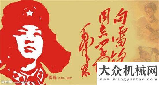 臺(tái)改裝下線方圓集團(tuán)：學(xué)雷鋒 見行動(dòng)重