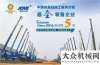 昂的战斗力Bauma China 2016恒五厉兵秣马，精彩即将呈现！厦工什