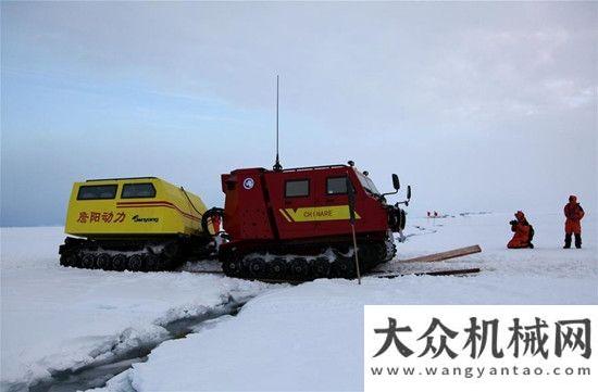 場銷量翻番詹陽動力全地形車赴南極科考征途——挺進中山站徐工道