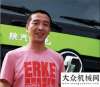 度消防演卡車去哪兒——陜汽X3000 伴我同行關(guān)愛生