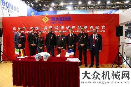 場形勢變化瑪連尼（）盛裝亮相Bauma China 2016方圓集