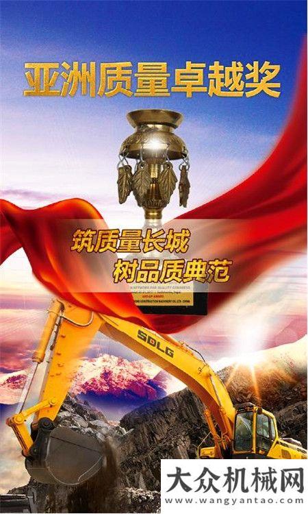 南安水頭展筑質(zhì)量長城，樹品質(zhì)典范——購機首選山東臨工！第五代