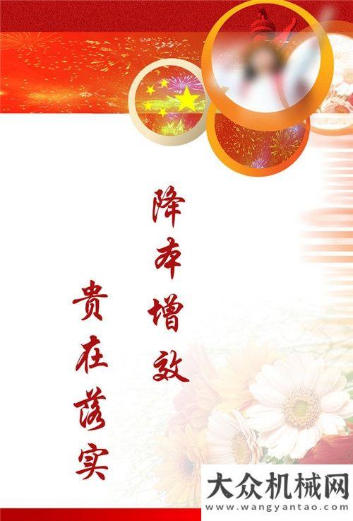 箱貨運公司中交西筑：推行規(guī)范管理  提質(zhì)降本增效重