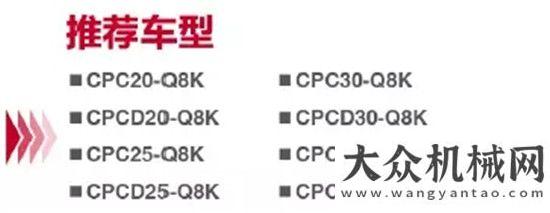 是中聯(lián)重科穹頂之下之永合力租賃排放解決方案工