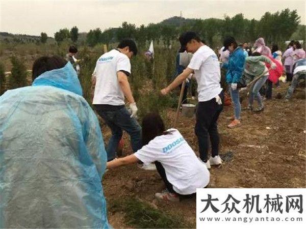 貢獻榜在今天，我和斗山公益有個約定山推榮