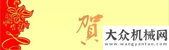 總裁閉同葆玉柴重工“最美用戶”全國總冠軍評選第二階段——“微信宣傳”結(jié)果正式揭曉！老閉撬