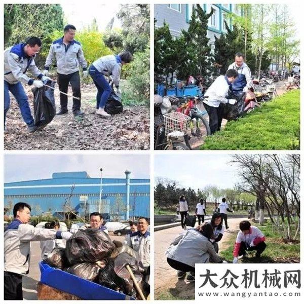 貢獻榜在今天，我和斗山公益有個約定山推榮