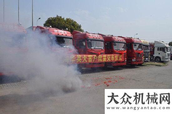 周崎裁陽春三月芳菲天 陜汽區(qū)域市場遍地開花中交西