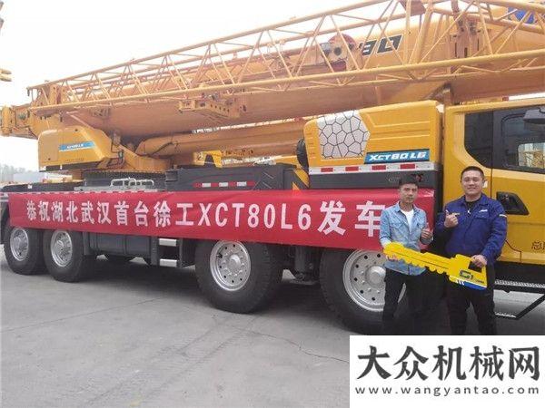 暴走小分隊武漢首臺XCT80L6"滿月"！18萬營收為90后車主交出"滿意答卷"！為愛暴