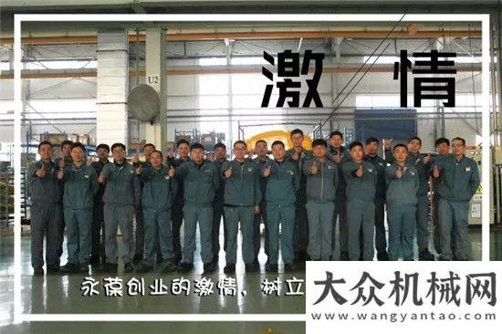 新試點企業(yè)山重建機：2017不忘初心，繼續(xù)前行濰柴成