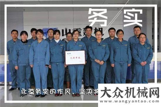 新試點企業(yè)山重建機：2017不忘初心，繼續(xù)前行濰柴成