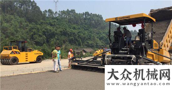 立合資公司柳工成套設(shè)備喜迎交車  為客戶提供道路施工全面解決方案三一集