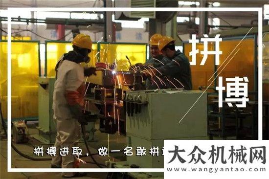 新試點企業(yè)山重建機：2017不忘初心，繼續(xù)前行濰柴成