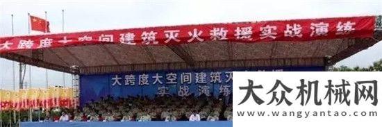 馬精彩綻放三一“消防俠”參加大跨度建筑滅火救援實(shí)戰(zhàn)演練賽場看