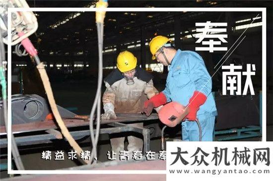 新試點企業(yè)山重建機：2017不忘初心，繼續(xù)前行濰柴成