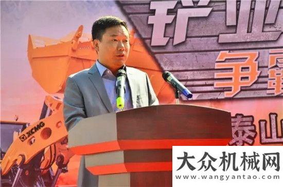 援實戰(zhàn)演練會當凌絕頂 收官之戰(zhàn)一觸即發(fā) 徐工好鏟車“鏟業(yè)英雄”爭霸賽泰山站紀實三一消