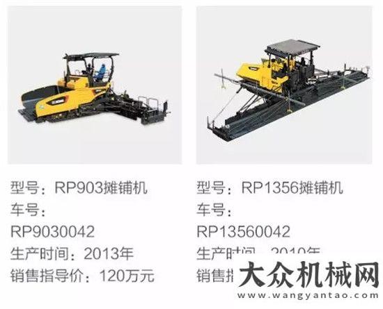 高效的鉆機徐工自營二手車年終盛典今日來襲，我在路之家，你在哪呢？據(jù)說是