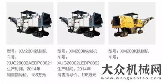 高效的鉆機徐工自營二手車年終盛典今日來襲，我在路之家，你在哪呢？據(jù)說是